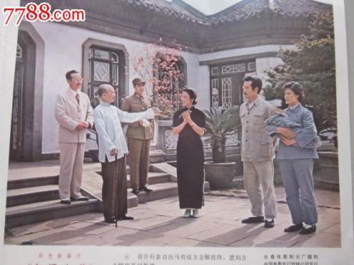不动产权证抵押登记章
